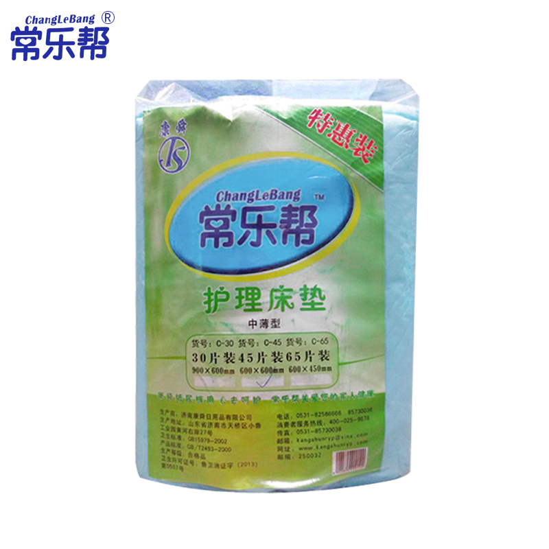 常樂幫護(hù)理墊6060