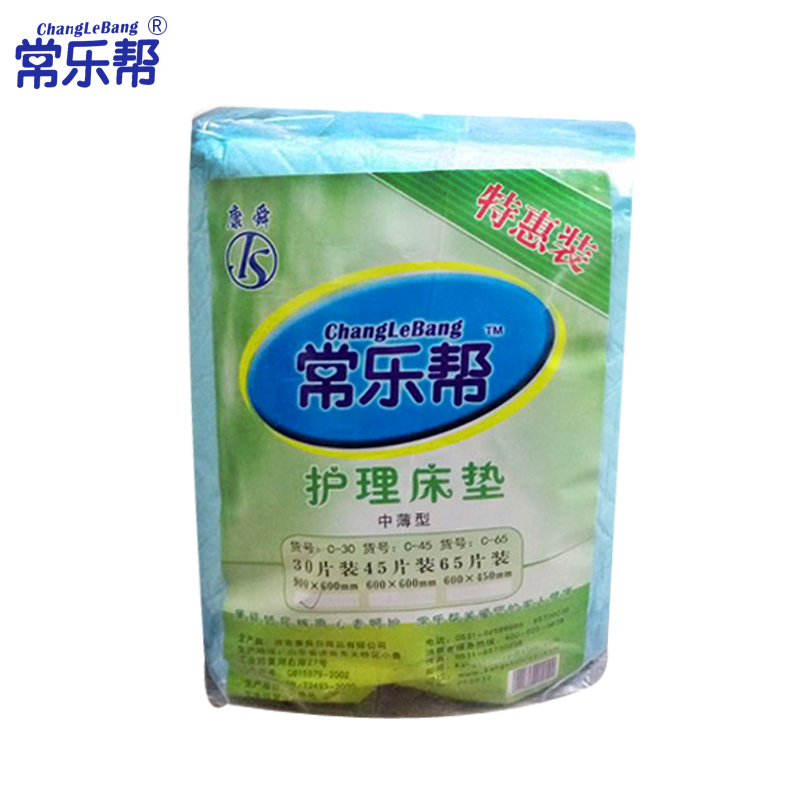 常樂幫護(hù)理墊6090