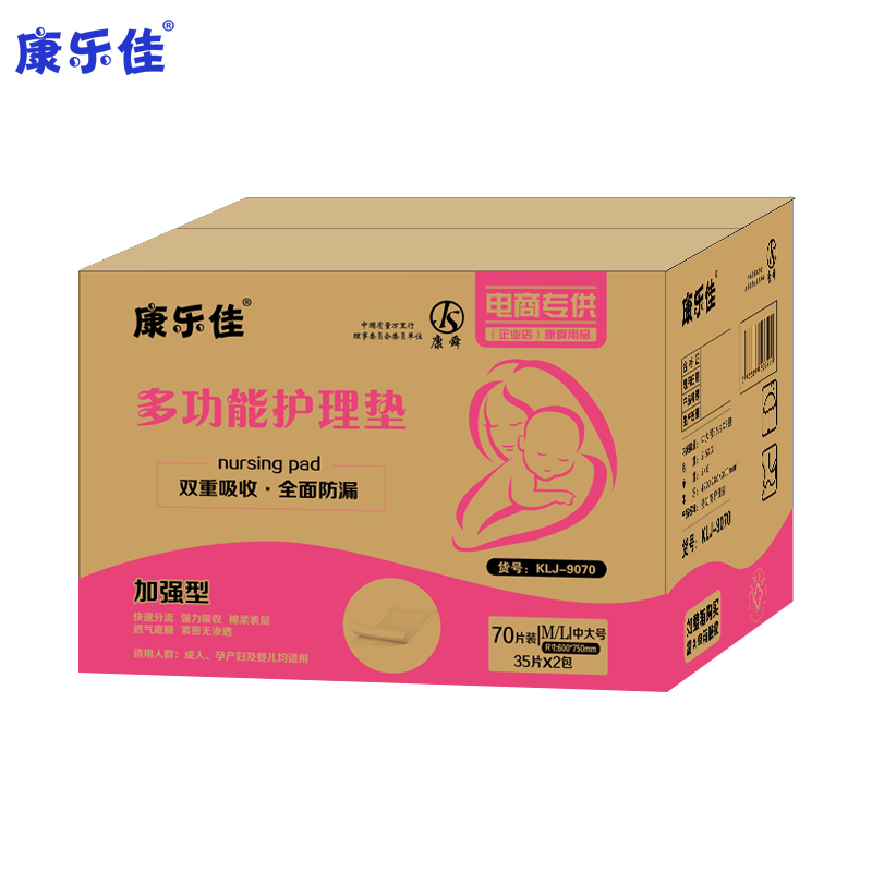 康樂佳護(hù)理墊箱裝6075